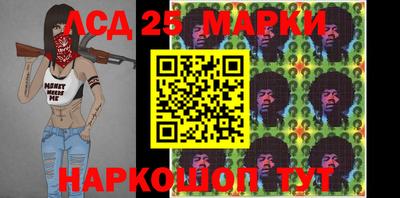 бутират Берёзовский