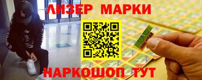 2c-b Будённовск