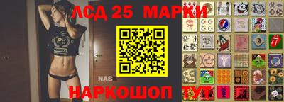 ешки Беслан