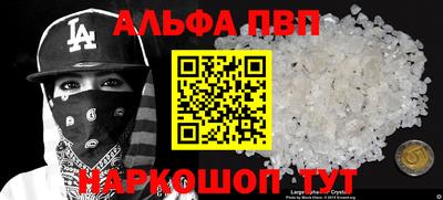 ешки Беслан