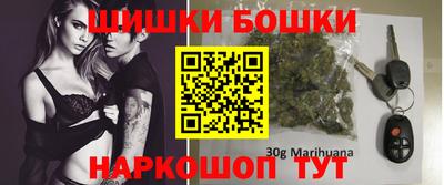 альфа пвп VHQ Бийск