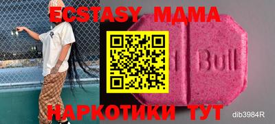 кокс Бузулук