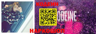 бутират Берёзовский