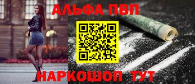 ешки Беслан