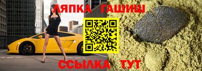 альфа пвп VHQ Бийск