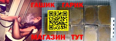 бутират Берёзовский