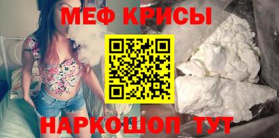 альфа пвп VHQ Бийск