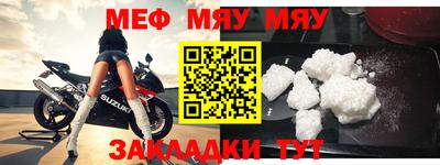 альфа пвп VHQ Бийск