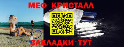 альфа пвп VHQ Бийск