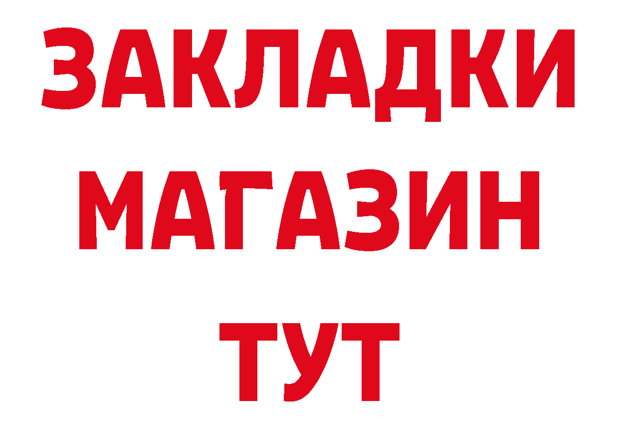 Альфа ПВП мука tor это кракен Лосино-Петровский