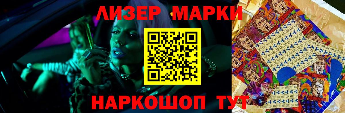 Амфетамин Лосино-Петровский
