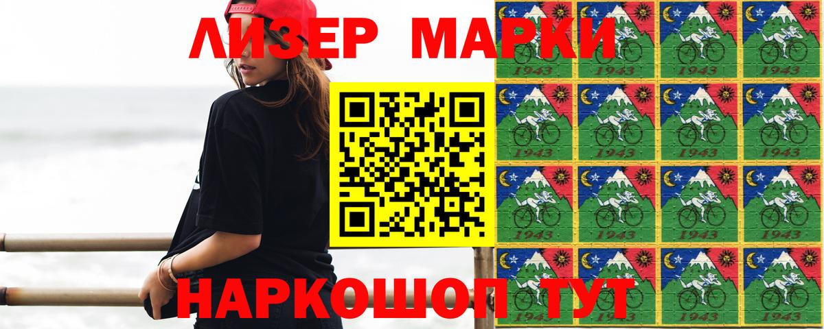 Лосино-Петровский  LSD-25 экстази кислота  LSD-25 экстази ecstasy  Вход с VPN 