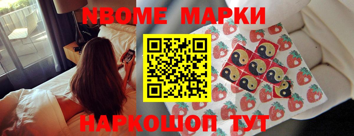 Лсд 25 экстази ecstasy  Лосино-Петровский 