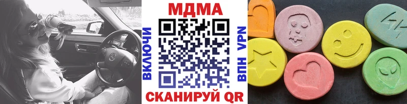 МДМА crystal  Лосино-Петровский 