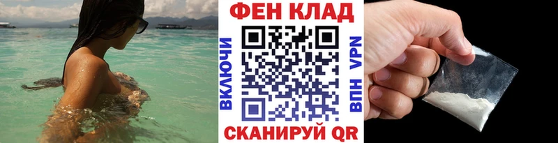 МЕТАМФЕТАМИН мет  Лосино-Петровский 