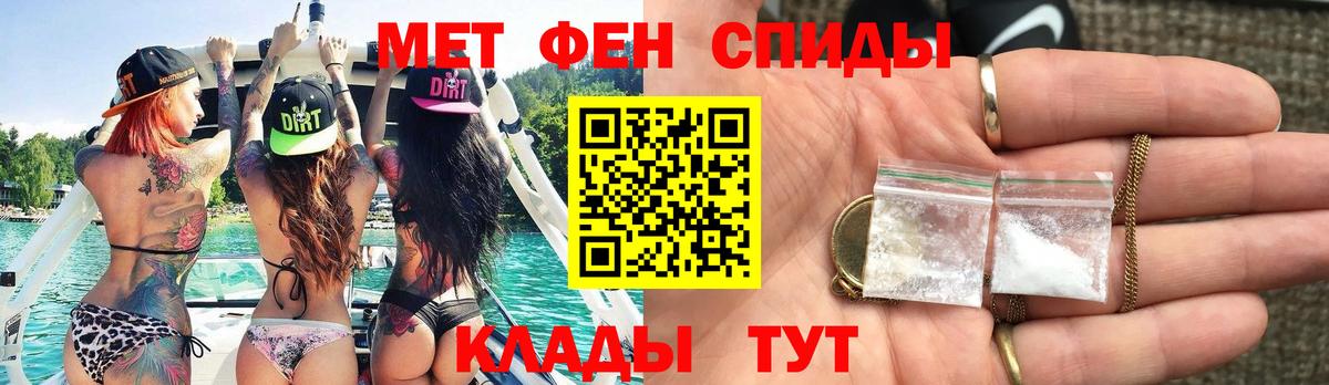 Лосино-Петровский  Первитин  Вход с VPN  Метамфетамин Methamphetamine 