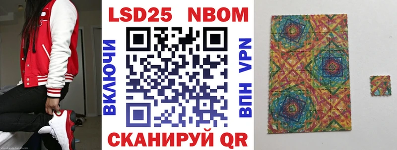 darknet как зайти  Лосино-Петровский  Марки N-bome 1500мкг  omg как войти 