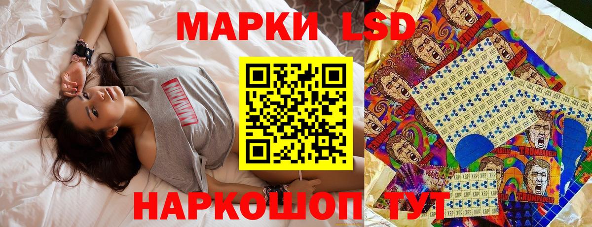 Наркотические марки 1,8мг  Вход с VPN  Лосино-Петровский 