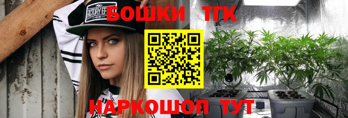 Марихуана Bruce Banner  Марихуана марихуана  Каннабис Bruce Banner  Вход с VPN  Лосино-Петровский 