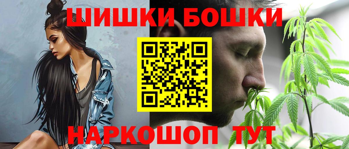 Канабис план Лосино-Петровский